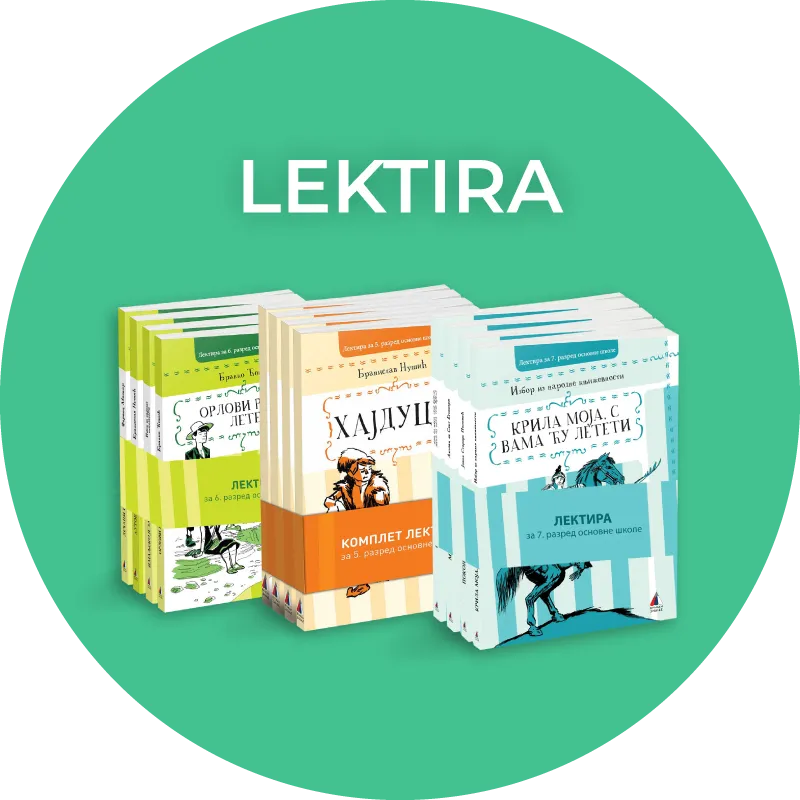 Lektire