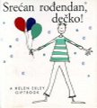 SREĆAN ROĐENDAN DEČKO 