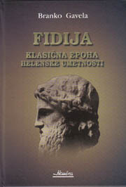 FIDIJA 