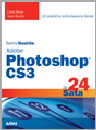 NAUČITE PHOTOSHOP CS3 ZA 24 SATA 