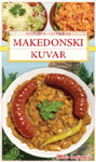 MAKEDONSKI KUVAR 