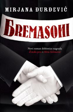 BREMASONI 