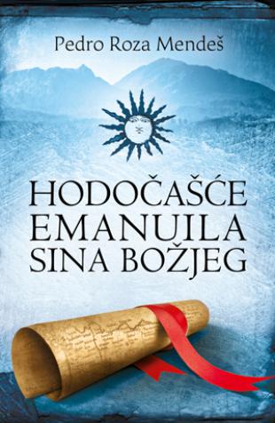 HODOČAŠĆE EMANUILA SINA BOŽJEG 