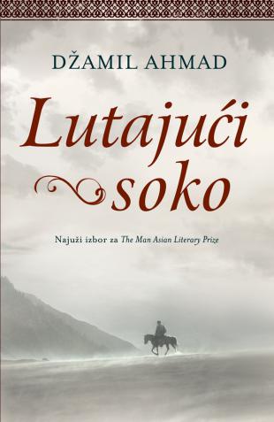 LUTAJUĆI SOKO 