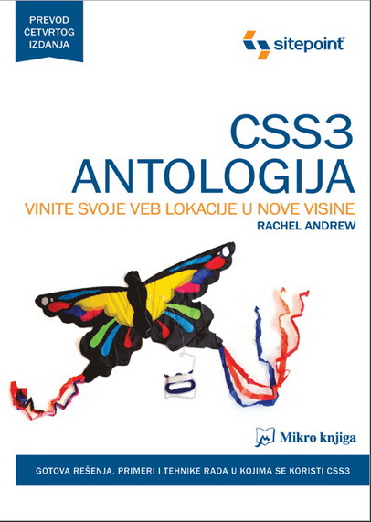 CSS3 ANTOLOGIJA IV IZDANJE 