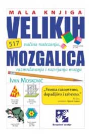 MALA KNJIGA VELIKIH MOZGALICA 