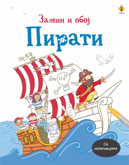 ZALEPI I OBOJ PIRATI 