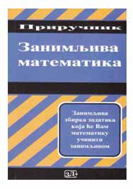 ZANIMLJIVA MATEMATIKA 