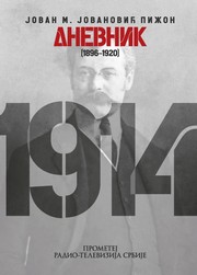 DNEVNIK 1896 DO 1920 