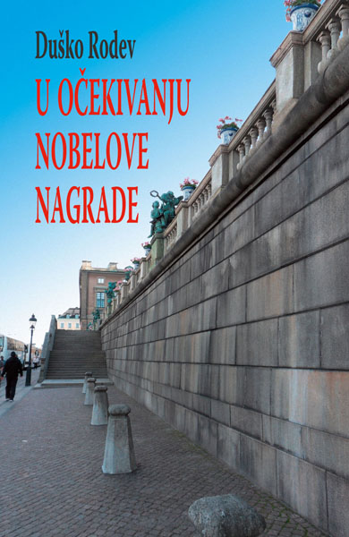 U OČEKIVANJU NOBELOVE NAGRADE 