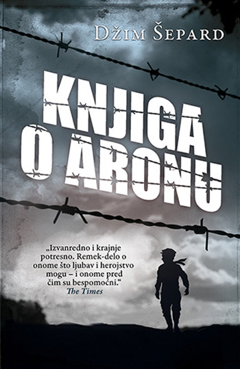 KNJIGA O ARONU 