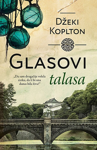 GLASOVI TALASA 