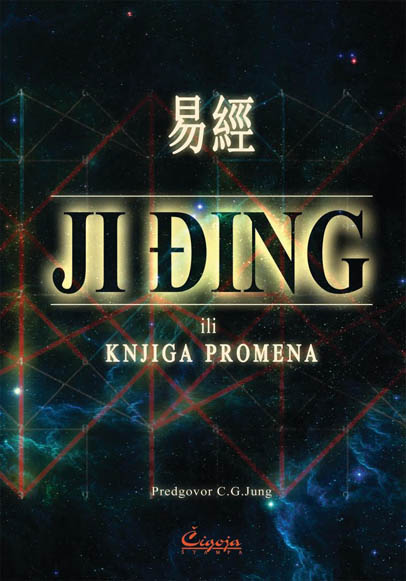 JI ĐING ili knjiga promena 