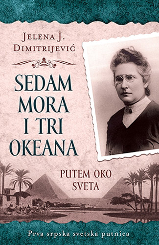 SEDAM MORA I TRI OKEANA 