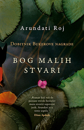 BOG MALIH STVARI 