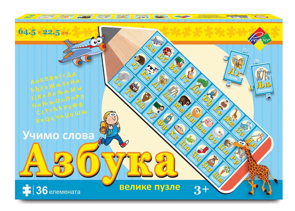 Velike puzzle AZBUKA 