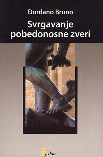 SVRGAVANJE POBEDONOSNE ZVERI 