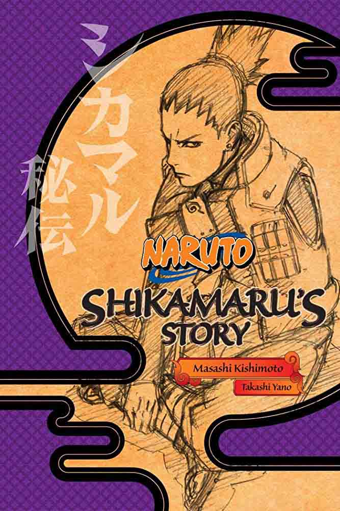 NARUTO: SHIKAMARUS STORY 