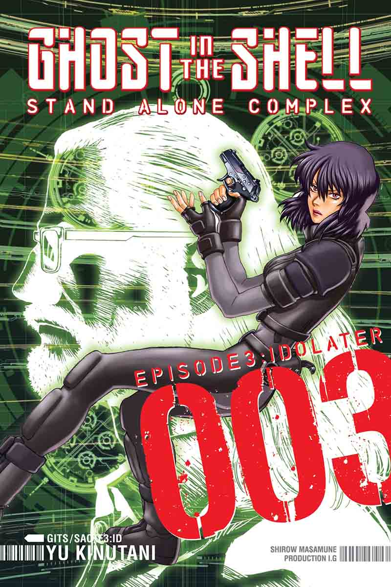 GHOST IN SHELL STAND ALONE COMPLEX  VOL 03 