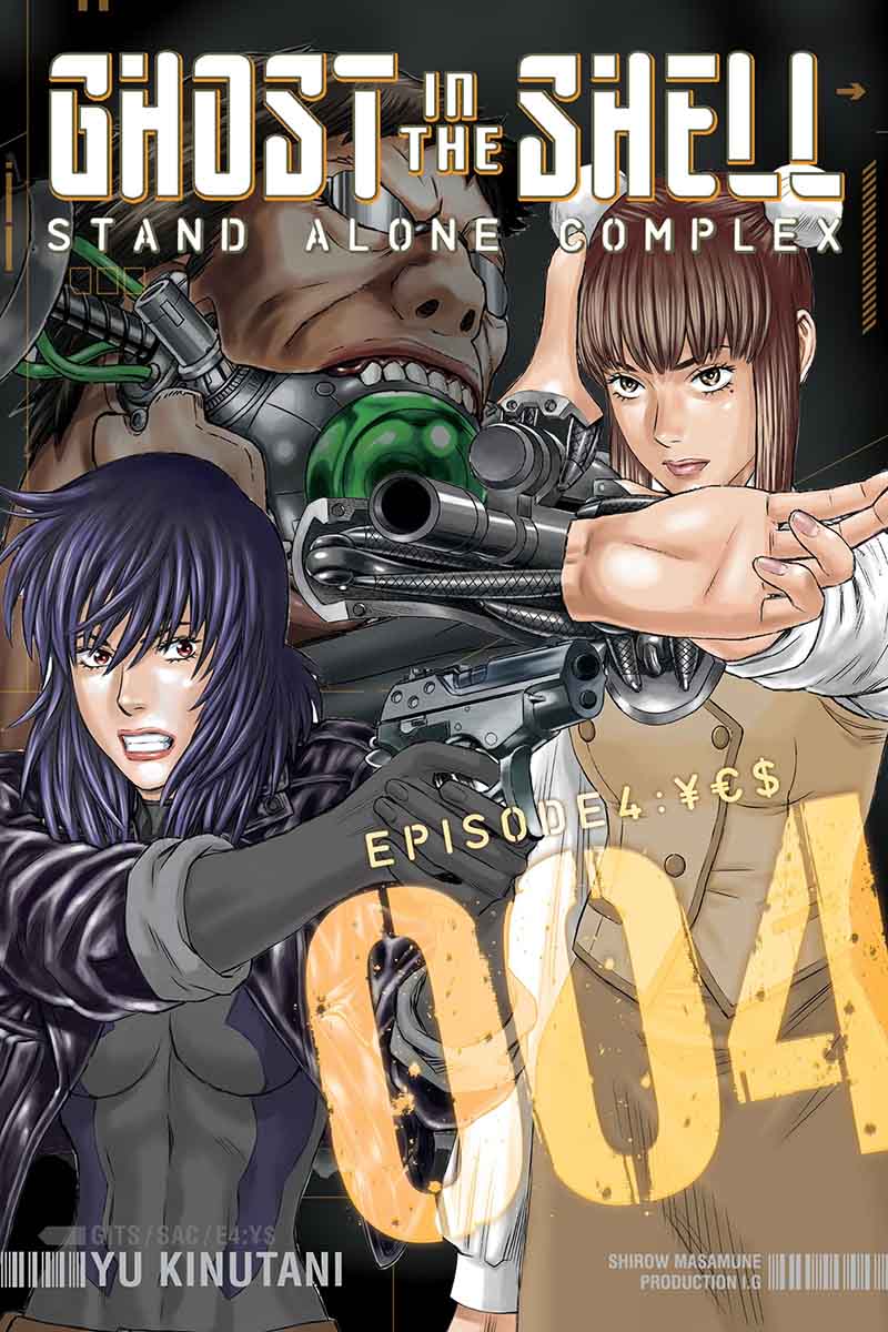 GHOST IN SHELL STAND ALONE COMPLEX  VOL 04 