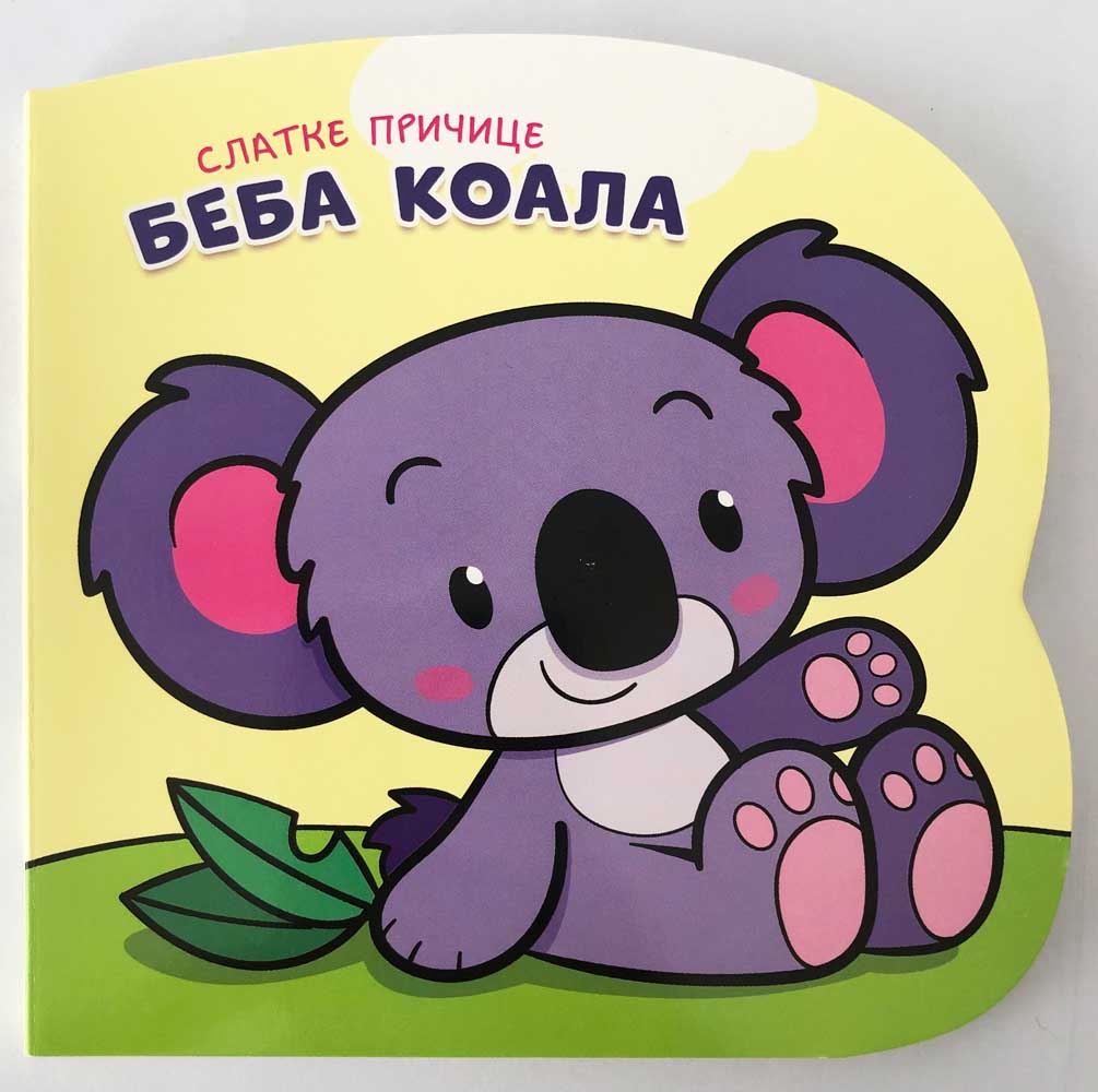 Slatke pričice BEBA KOALA 