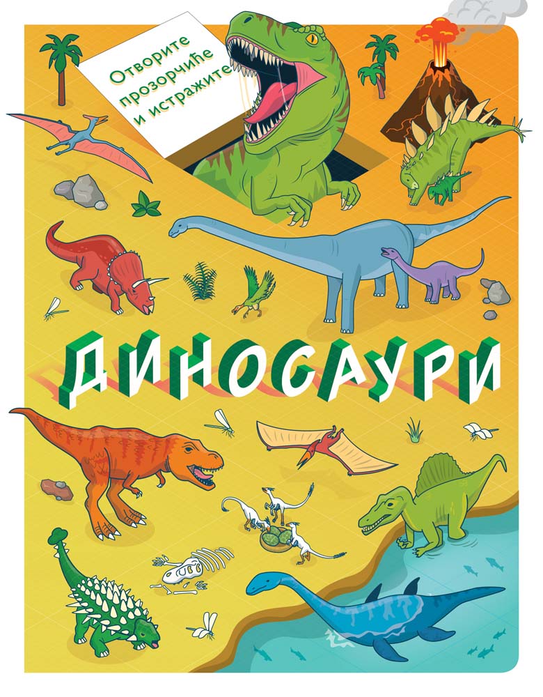 Otvorite prozorčiće i istražite DINOSAURI 