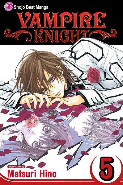 VAMPIRE KNIGHT 05 