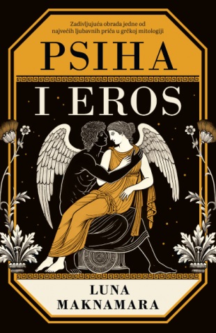 PSIHA I EROS 