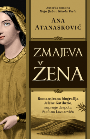 ZMAJEVA ŽENA 