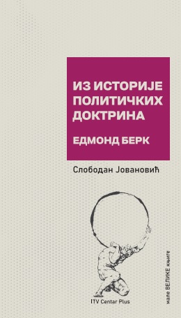 IZ ISTORIJE POLITIČKIH DOKTRINA – EDMOND BERK 