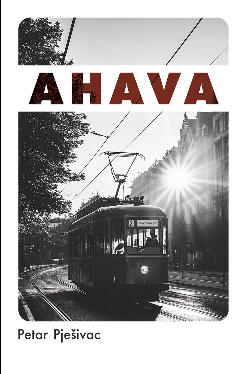 AHAVA 