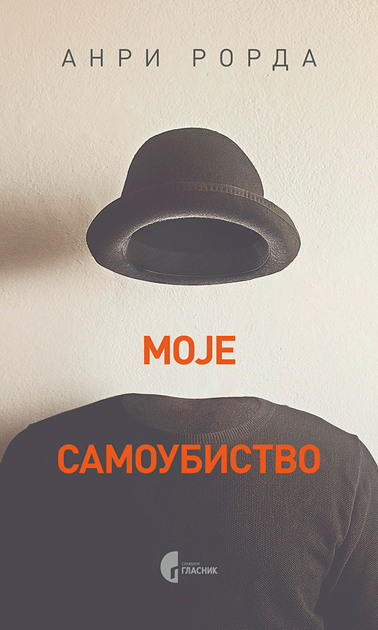 MOJE SAMOUBISTVO 