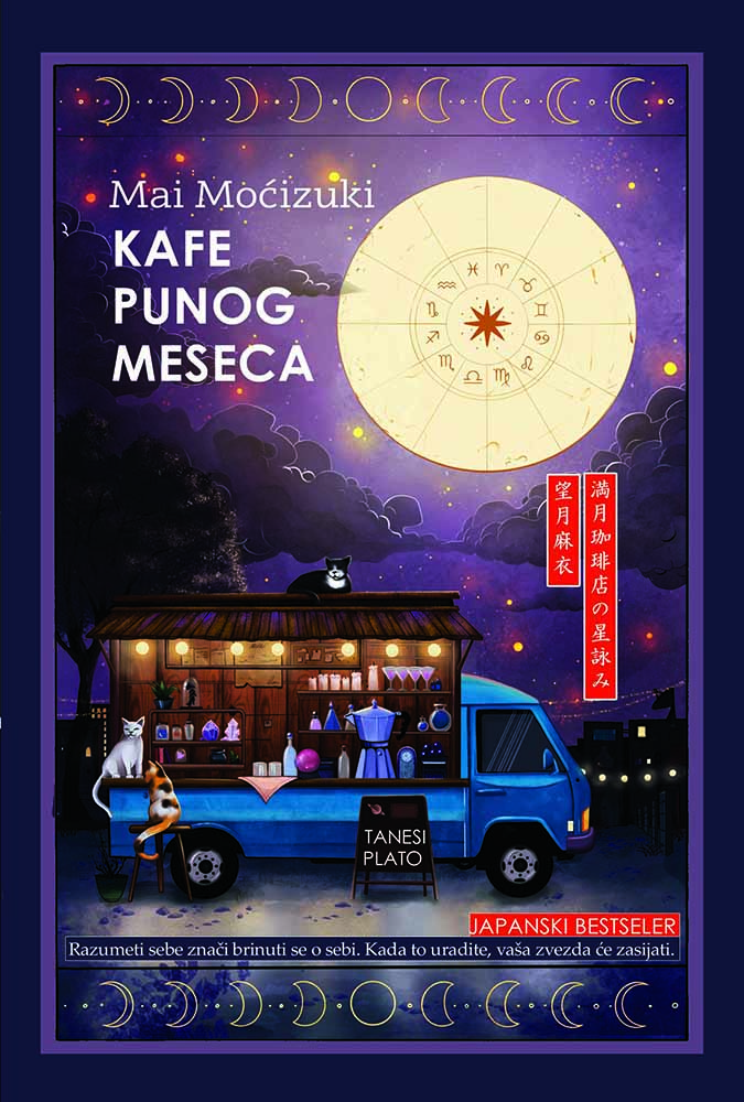 KAFE PUNOG MESECA 