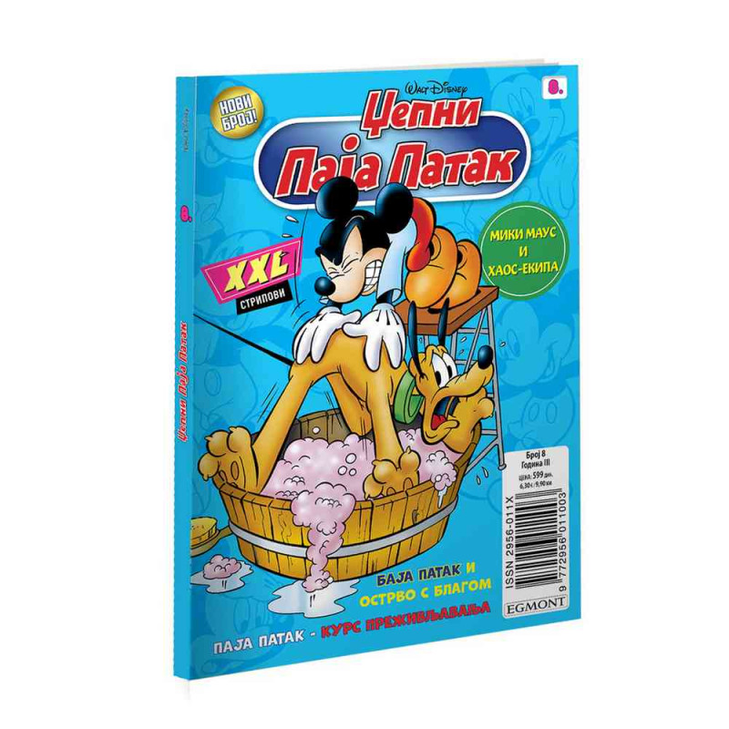 DISNEY STRIP DŽEPNI PAJA PATAK br. 8 