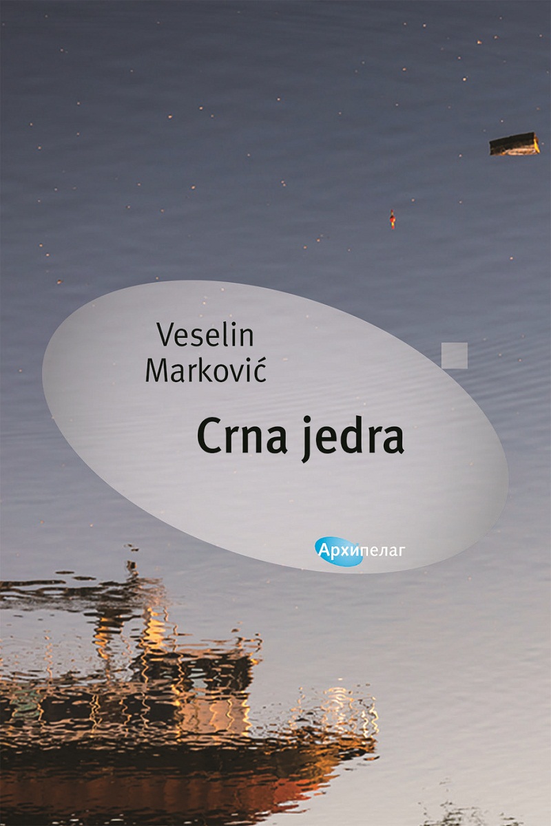 CRNA JEDRA 