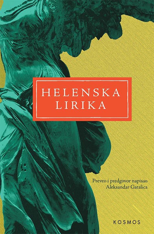 HELENSKA LIRIKA 