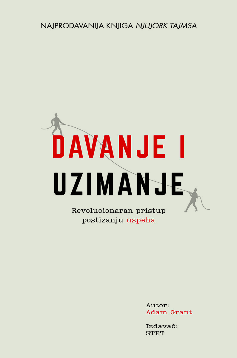 DAVANJE I UZIMANJE 