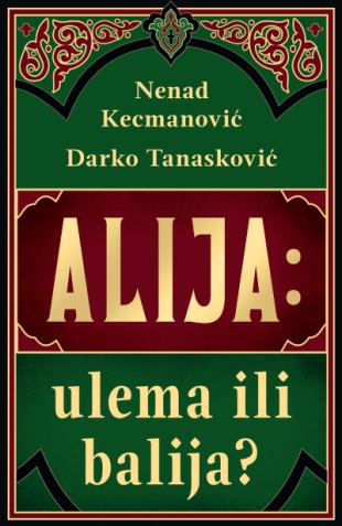 ALIJA: ULEMA ILI BALIJA? 