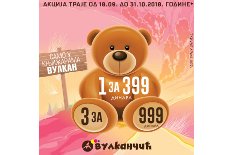 Edicija Lastavica na akciji 1 za 399 i 3 za 999 dinara