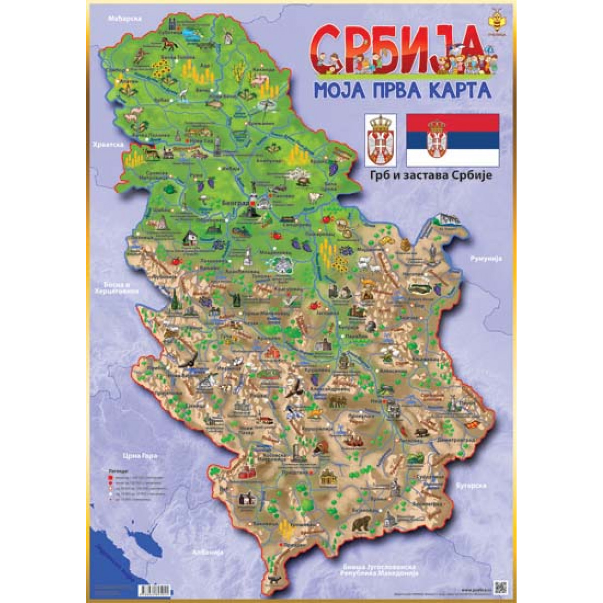 Turisticka Mapa Srbije