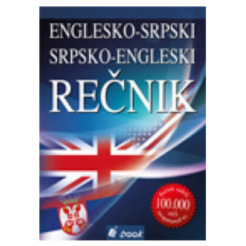 ENGLESKO SRPSKI SRPSKO ENGLESKI REČNIK SA GRAMATIKOM 