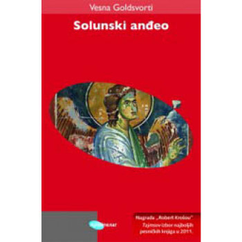 SOLUNSKI ANĐEO 