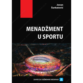 MENADŽMENT U SPORTU 