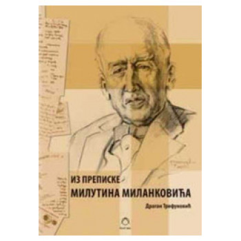 IZ PREPISKE MILUTINA MILANKOVIĆA 