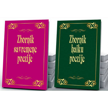 ZBORNIK SAVREMENE POEZIJE i ZBORNIK HAIKU POEZIJE 