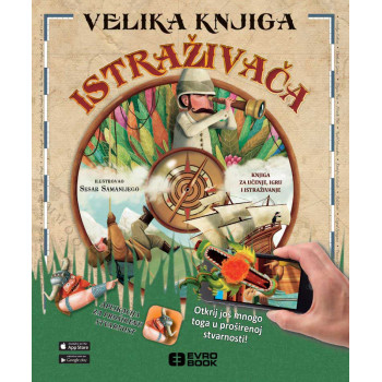 VELIKA KNJIGA ISTRAŽIVAČA 