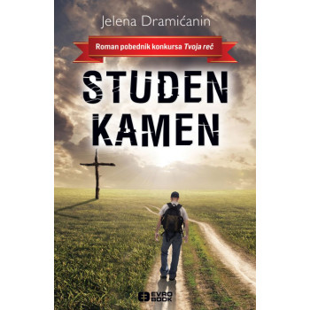 STUDEN KAMEN 