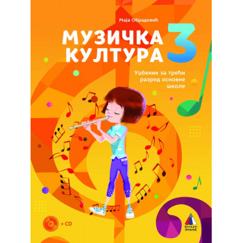 MUZIČKA KULTURA ZA 3. RAZRED, Udžbenik + CD 