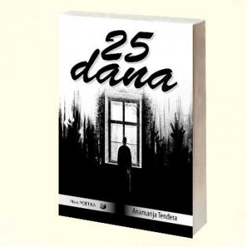 25 DANA 