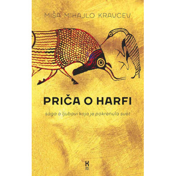 PRIČA O HARFI 